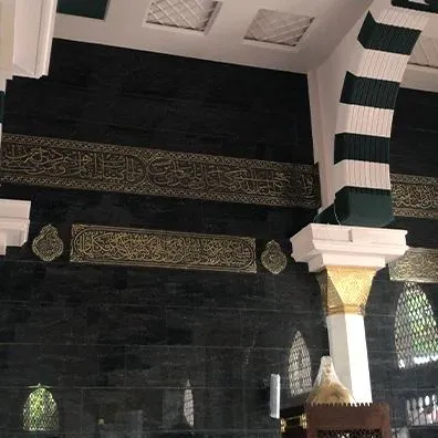 kaligrafi dinding masjid