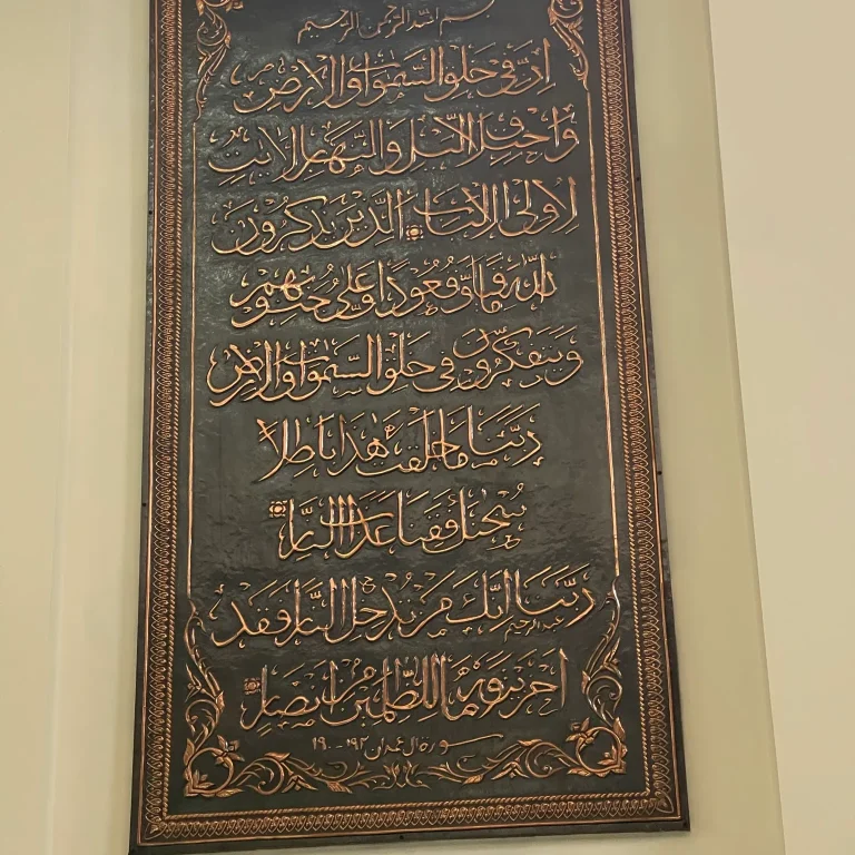 kaligrafi tembaga kuningan