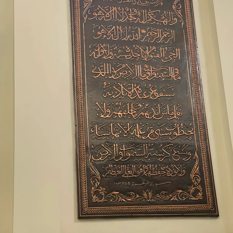 kaligrafi kuningan tulisan bahasa arab