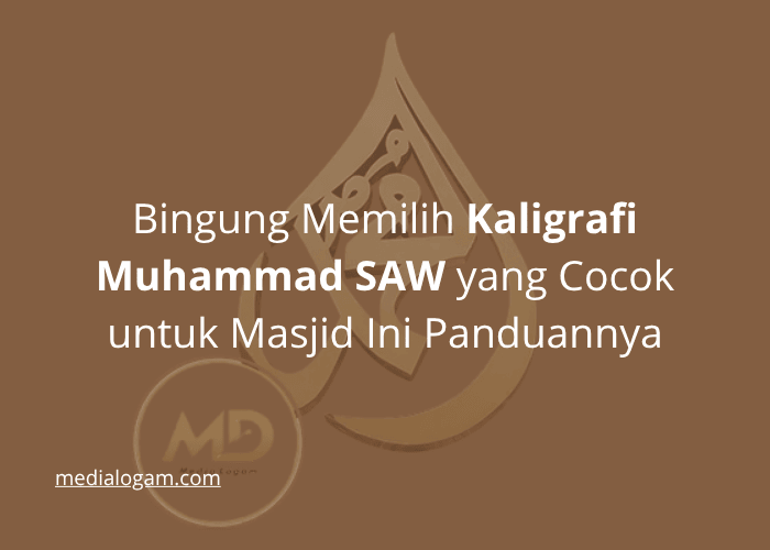 Bingung Memilih Kaligrafi Muhammad SAW yang Cocok