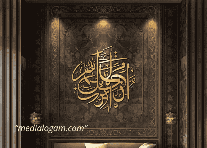 Desain Dinding Masjid Elegan dengan Sentuhan Kaligrafi Kuningan