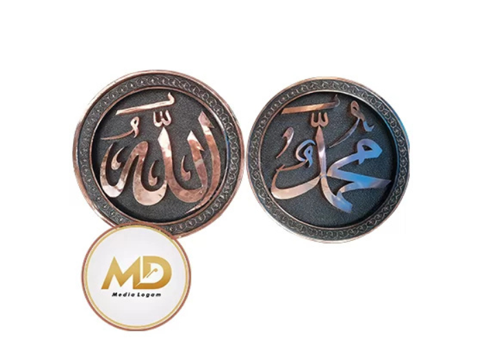 Struktur Utama Masjid: Panduan Lengkap Sebelum Pembangunan 3 Kaligrafi tembaga kuningan