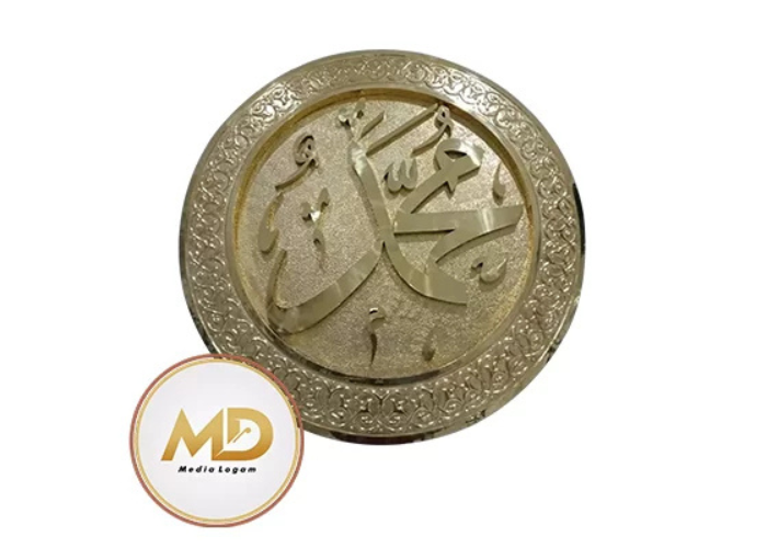 Hiasan Dinding Kuningan Kaligrafi Muhammad Elegan Mewah
