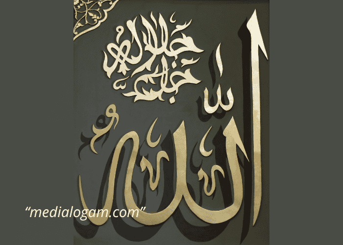 Inspirasi Kaligrafi Kuningan untuk Menghias Mihrab Masjid