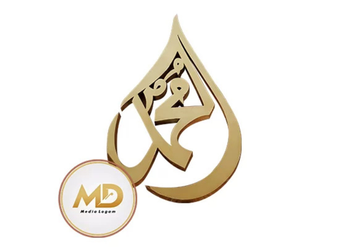 Jual Kaligrafi Islami untuk Mushola yang Tampak Biasa Menjadi Indah