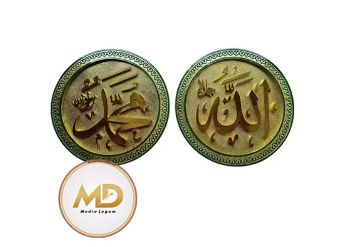 Jual Kaligrafi Kuningan untuk Suasana Ibadah Lebih Khusyuk