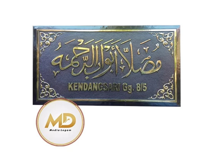 Jual Kaligrafi Tembaga untuk Ruang Tamu Terasa Lebih Hidup