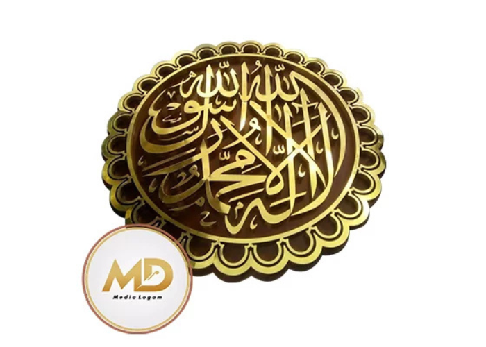 Model Kaligrafi Tembaga Kuningan yang Cocok untuk Mihrab dan Dinding Masjid