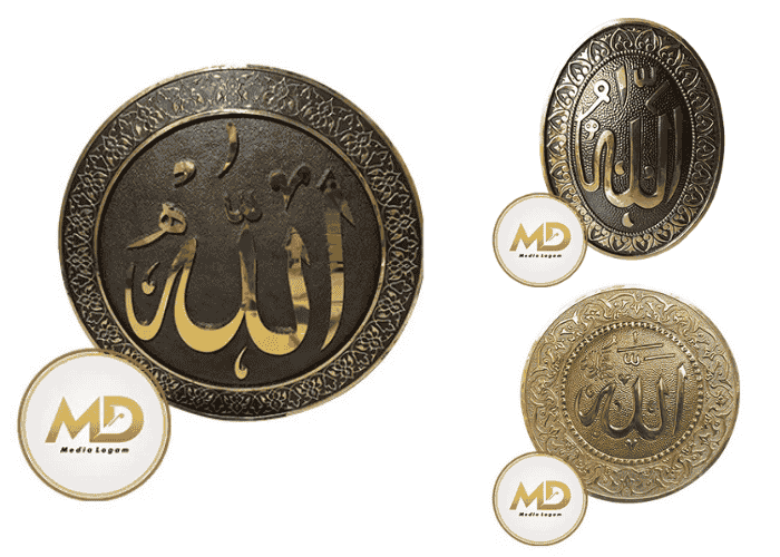 3 Kaligrafi Lafadz Allah Terbaik Dari Media Logam