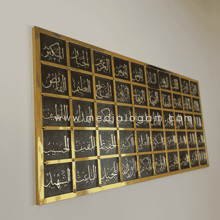 Kerajinan Kaligrafi Asmaul Husna Kuningan Asli Harga Terbaik 2 Kerajinan Kaligrafi Asmaul Husna Kuningan