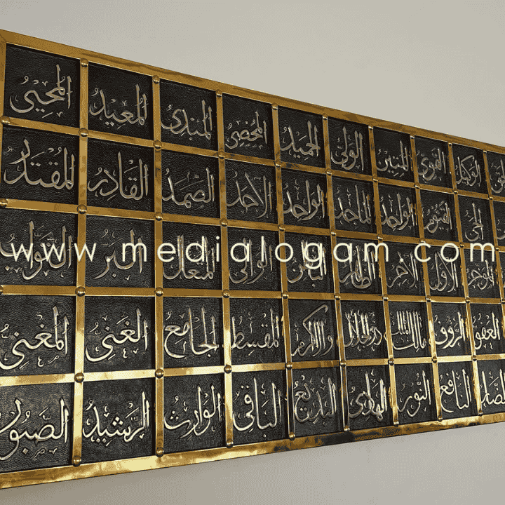 Kerajinan Kaligrafi Asmaul Husna Kuningan Asli Harga Terbaik 4 Kerajinan Kaligrafi Asmaul Husna Kuningan