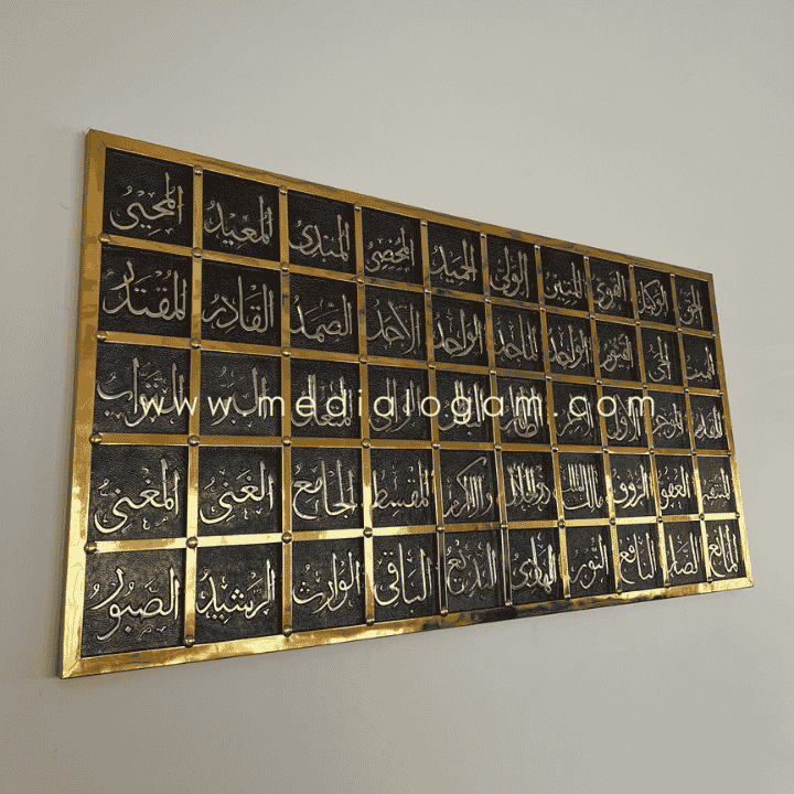 Kerajinan Kaligrafi Asmaul Husna Kuningan Asli Harga Terbaik 3 Kerajinan Kaligrafi Asmaul Husna Kuningan