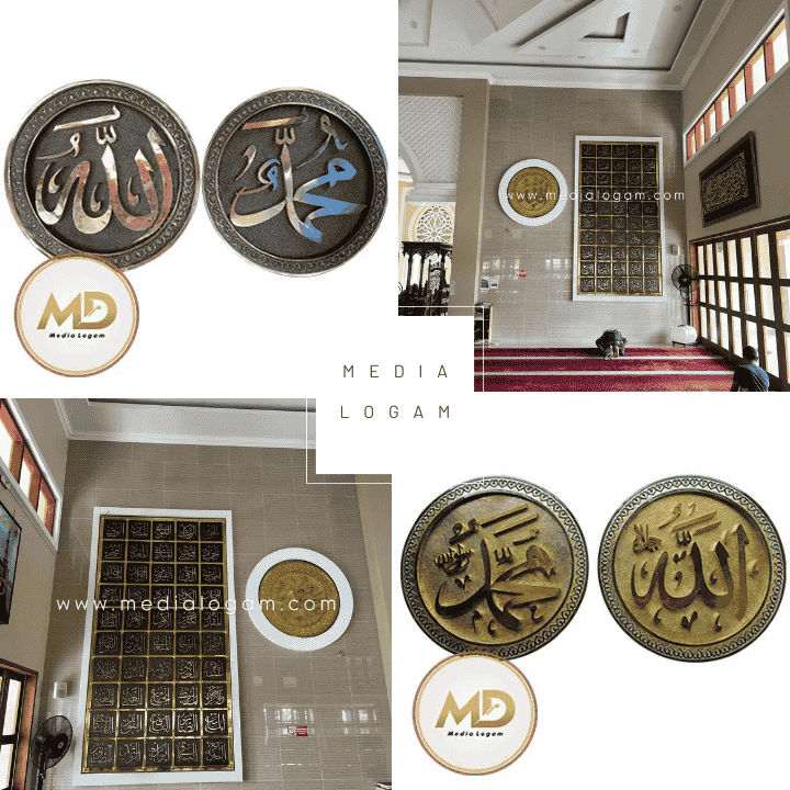 Kaligrafi Asmaul Husna Kuningan Custom Kualitas Premium 1 Kaligrafi Asmaul Husna Kuningan Custom Kualitas Premium