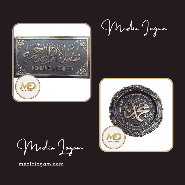 Cara Mengecek Kualitas Kaligrafi Kuningan untuk Masjid 1 Cara Mengecek Kualitas Kaligrafi Kuningan untuk Masjid Sebelum Membeli