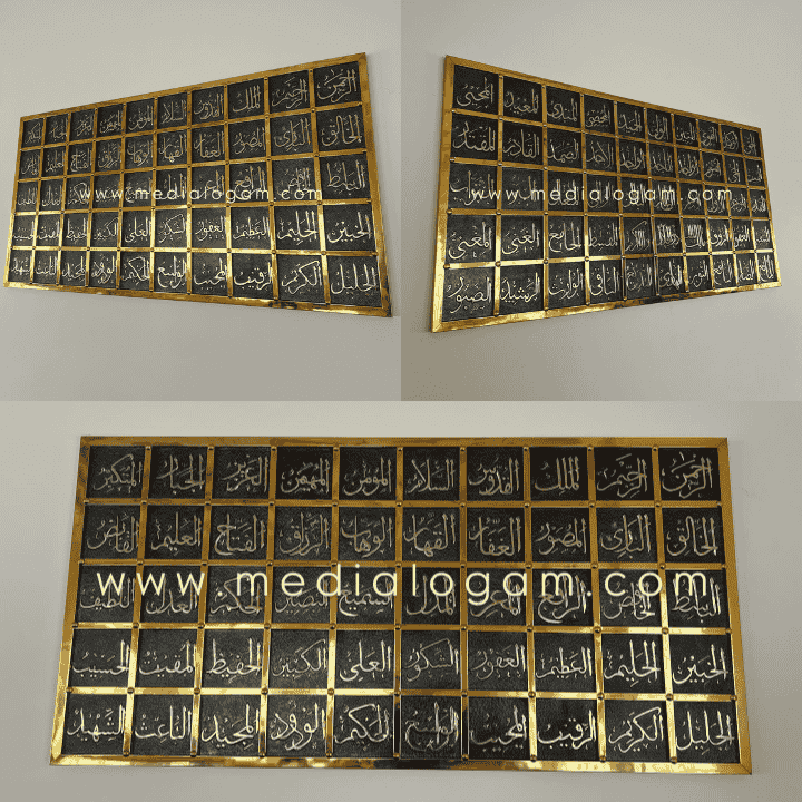 Kaligrafi Tembaga Asmaul Husna Dari Pengrajin Profesional 3 Tips Memilih Kaligrafi Tembaga Kuningan Asmaul Husna