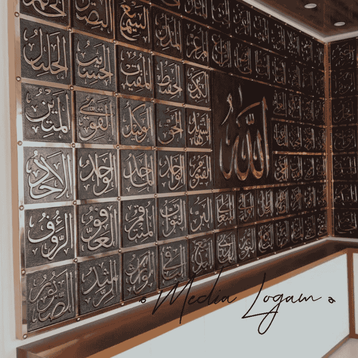 Kaligrafi Tembaga Asmaul Husna Dari Pengrajin Profesional 2 Kaligrafi Tembaga Asmaul Husna Dari Pengrajin Profesional