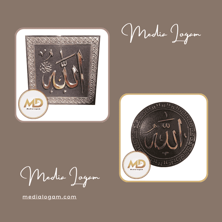 Cara Memastikan Keaslian dan Ketepatan Lafadz Kaligrafi Melalui Pendapat Pakar 1 Cara Memastikan Keaslian dan Ketepatan Lafadz Kaligrafi Melalui Pendapat Pakar