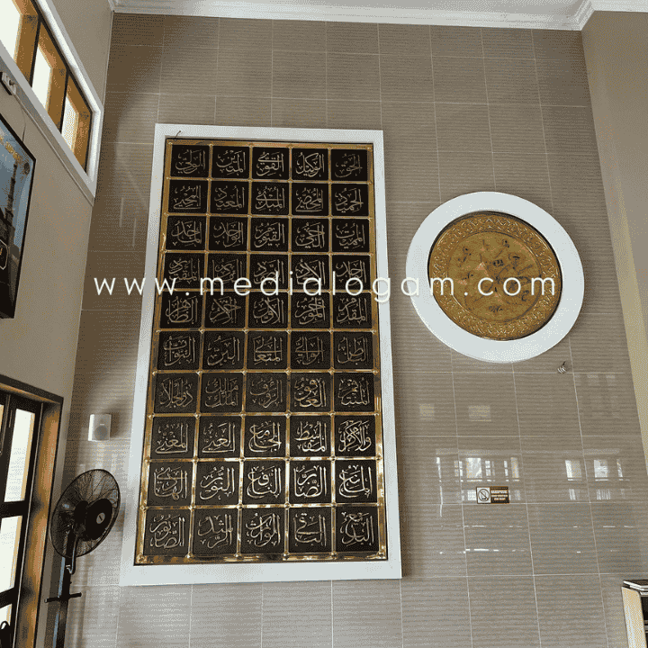 Kaligrafi Asmaul Husna Kuningan Custom Kualitas Premium 3 Kaligrafi Asmaul Husna Kuningan Custom Kualitas Premium