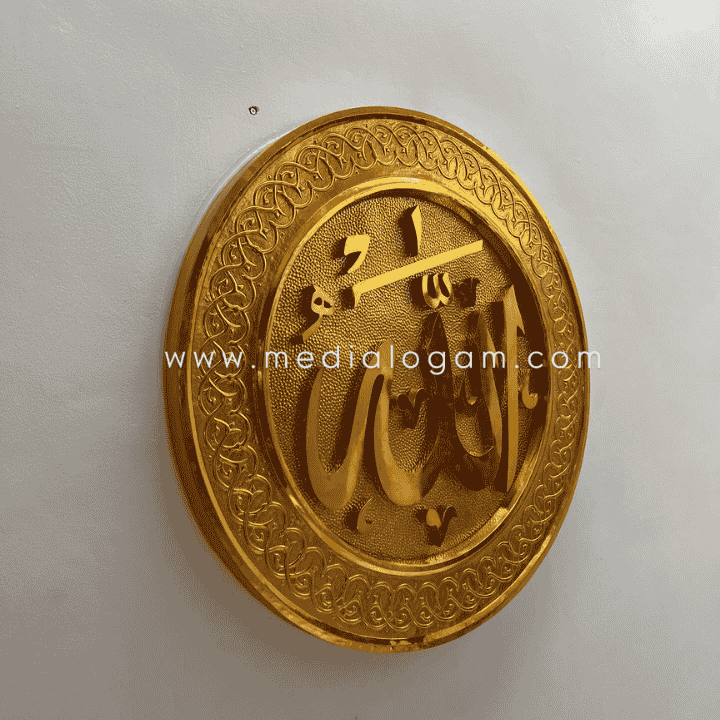 Pengrajin Kaligrafi Kuningan Terbaik | Jaminan Kualitas & Garansi Produk 5 Pengrajin Kaligrafi Kuningan Terbaik | Jaminan Kualitas & Garansi Produk