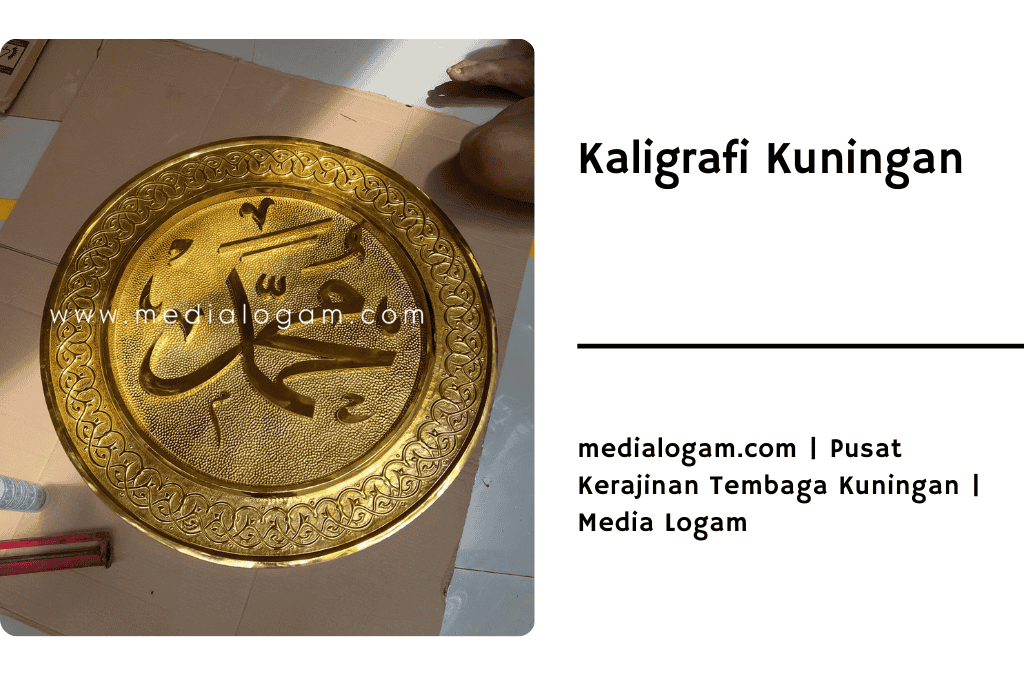 Pusat Kerajinan Tembaga Kuningan Interior Masjid 7 Kaligrafi Tembaga 1