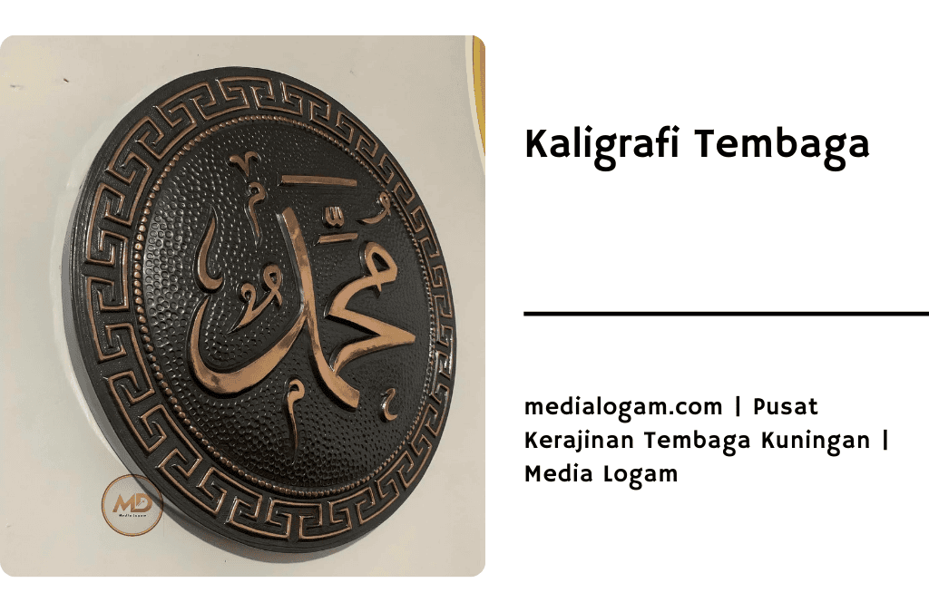 Pusat Kerajinan Tembaga Kuningan Interior Masjid 6 Kaligrafi Tembaga