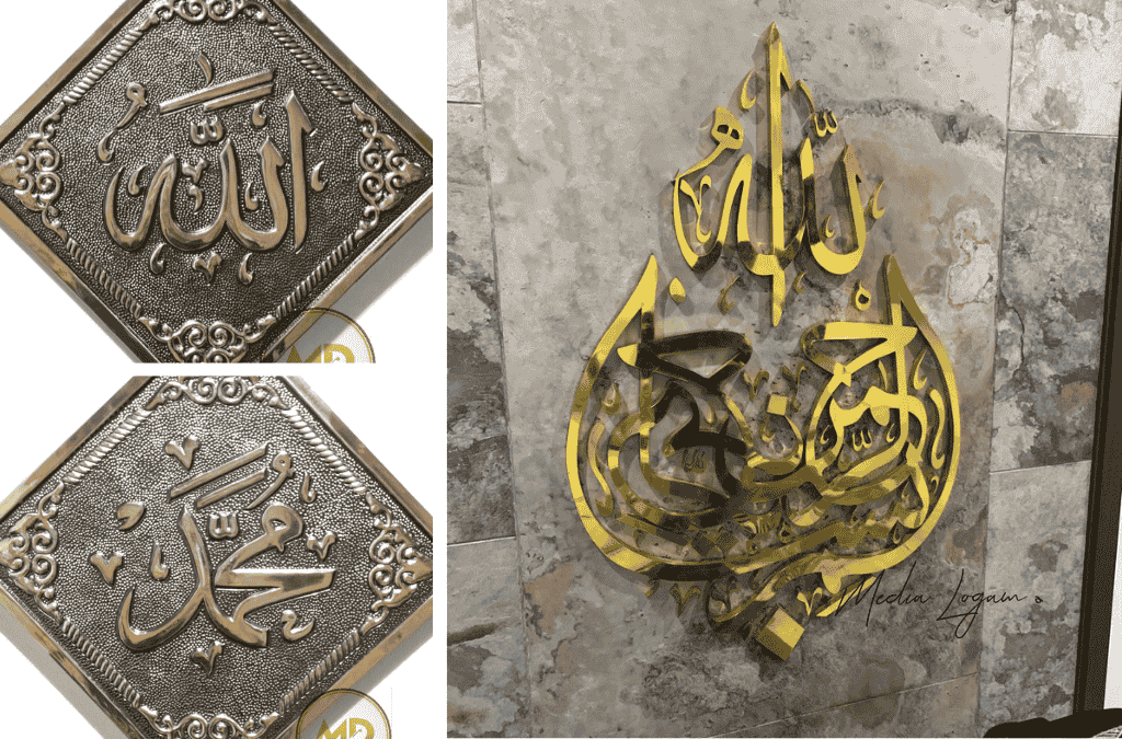 Memadukan Nilai Tradisional dan Desain Modern Kaligrafi Logam 1 Memadukan Nilai Tradisional dan Desain Modern Kaligrafi Logam