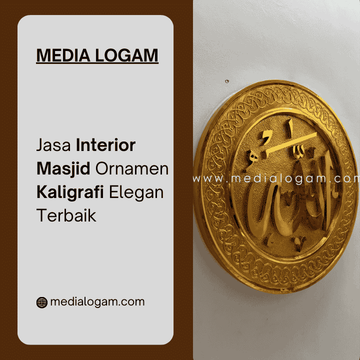 Jasa Interior Masjid Ornamen Kaligrafi Elegan Terbaik 1 Jasa Interior Masjid Ornamen Kaligrafi Elegan Terbaik