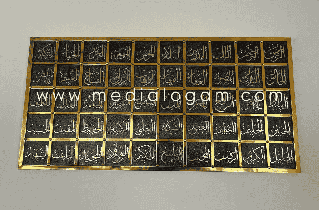 Hubungan Antara Kualitas Material dan Harga Kaligrafi Tembaga Kuningan 2 harga kaligrafi tembaga kuningan