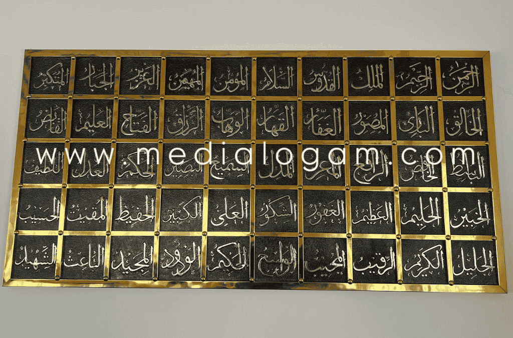 Kaligrafi Logam Masjid, Mushola, dan Bangunan Representatif di Jakarta 1 Kaligrafi Logam Masjid, Mushola, dan Bangunan Representatif di Jakarta