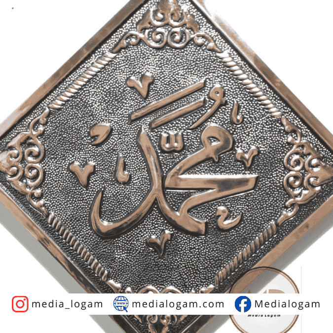 Perakitan dan Penguatan Struktur Kaligrafi Logam 1 Perakitan dan Penguatan Struktur Kaligrafi Logam