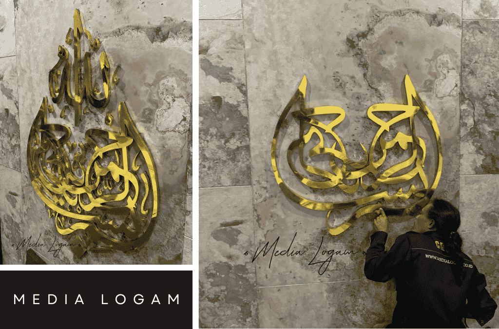 Teknik Produksi Kaligrafi yang Tepat Sesuai Ukuran dan Skala 1 Teknik Produksi Kaligrafi yang Tepat Sesuai Ukuran dan Skala