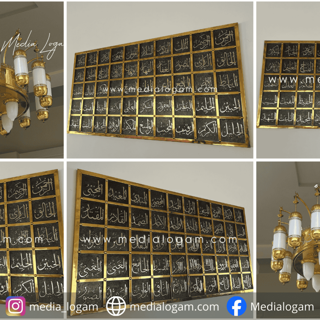 Spesialis Interior Masjid: Pemasangan Ornamen Kuningan di 3 Masjid Perum Linda Regency Tabalong 6 Spesialis Interior Masjid: Pemasangan Ornamen Kuningan di 3 Masjid Perum Linda Regency Tabalong